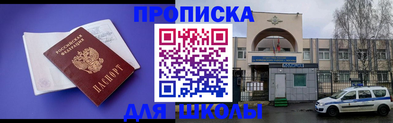 найти адрес прописки в Сосновом Бору