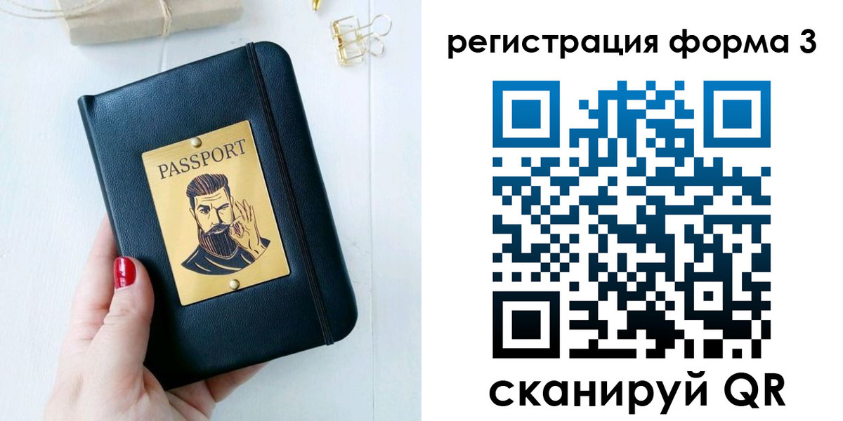найти адрес прописки в Сосновом Бору