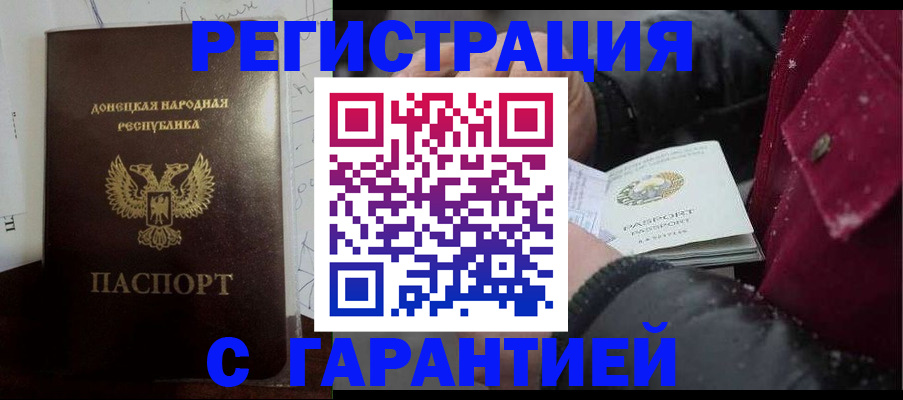 прописка поиск в Сосновом Бору
